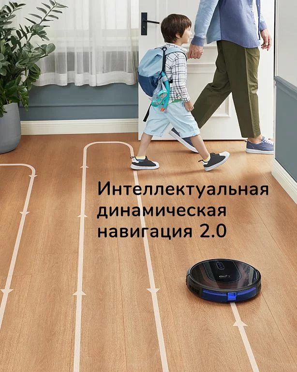 Робот-пылесос ANKER EUFY RoboVac G30 Hybrid