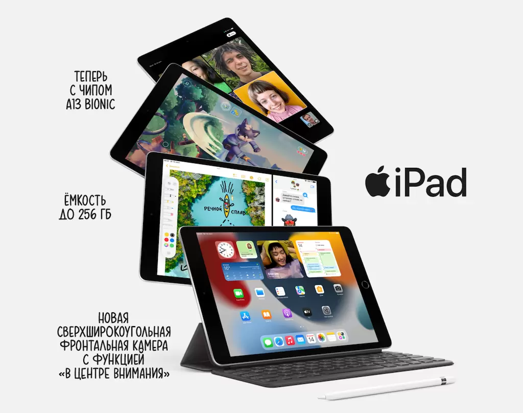 iPad 10.2 (2021)