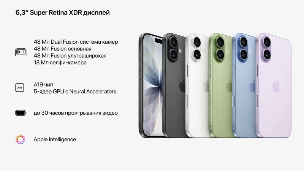 iphone 17 iphone 17