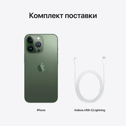 iPhone 13 Pro 128Gb зелёный б/у ★8,5