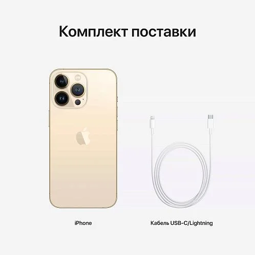 iPhone 13 Pro 256Gb голубой б/у ★7,5