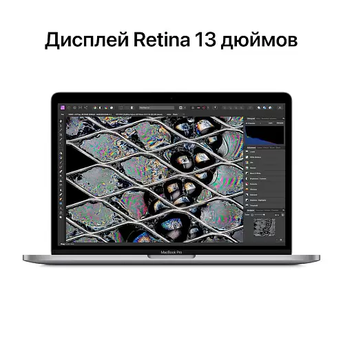 MacBook Pro 13" (M2, 2022) 8 Гб, 256 Гб, "серый космос"