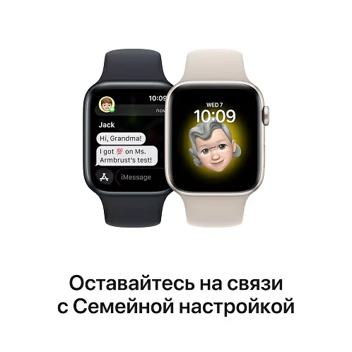 Watch SE 2th, 44 mm, "тёмная ночь", "тёмная ночь", ремешок M/L