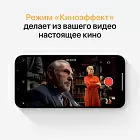 iPhone 13, 256 Гб, "сияющая звезда"