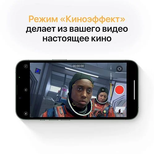 iPhone 13 Pro 128Gb зелёный б/у ★8,5