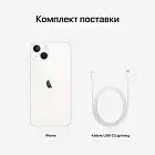 iPhone 13, 256 Гб, "сияющая звезда"