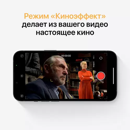 iPhone 13, 128 Гб, "Темная Ночь"