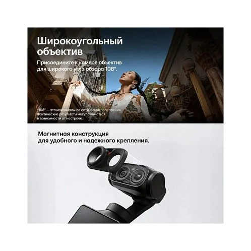 Экшн-камера Insta360 Luna ultra | Creator Bundle