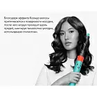 Стайлер Dyson Airwrap Long, ceramic pop (лимитированный футляр)