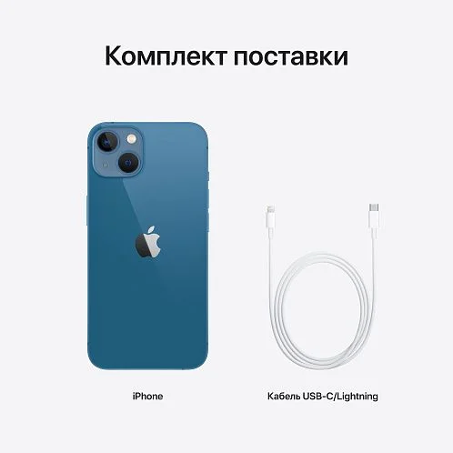 iPhone 13 128Gb синий б/у ★9,5