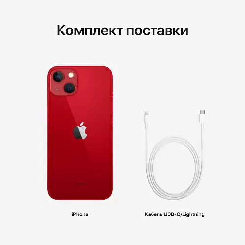 iPhone 13, 256 Гб, (PRODUCT)RED