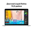 MacBook Air 13" (M2, 2022) 8 Гб, 256 Гб SSD, серебристый