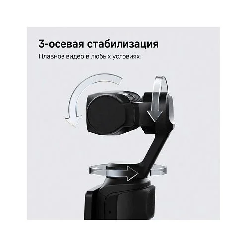 Экшн-камера Insta360 Luna ultra | Standard Bundle