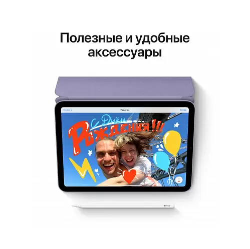 iPad mini (2021), Wi-Fi 64 Гб, розовый