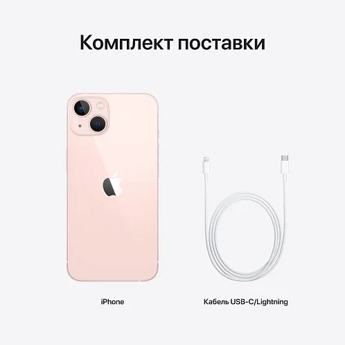 iPhone 13 128Gb розовый б/у ★10