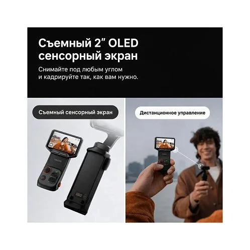 Экшн-камера Insta360 Luna ultra | Standard Bundle