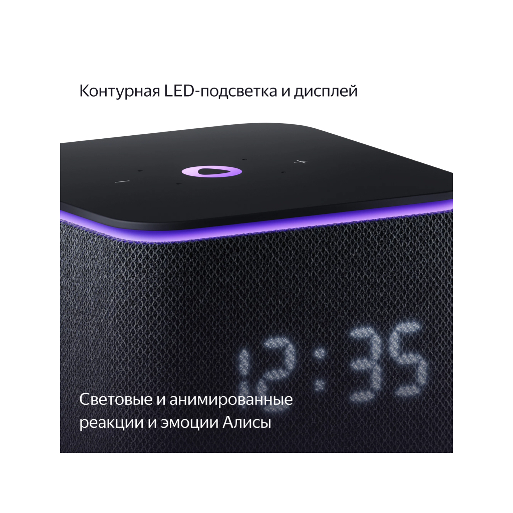 Купить Яндекс Станция Миди, черный в Москве в сети магазинов iShop