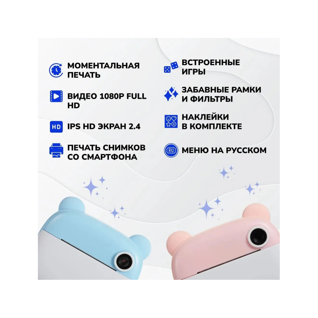 Купить Детский фотоаппарат Aimoto MagicCam 2, голубой в Москве в сети  магазинов iShop