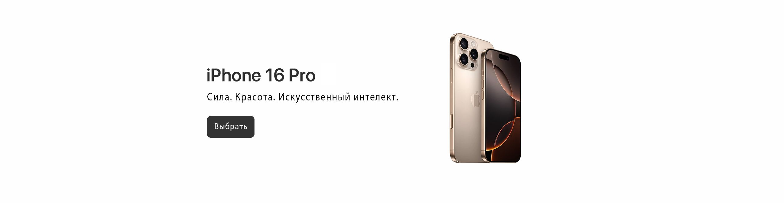 Сеть магазинов «iShop» - мир техники Apple в Москве