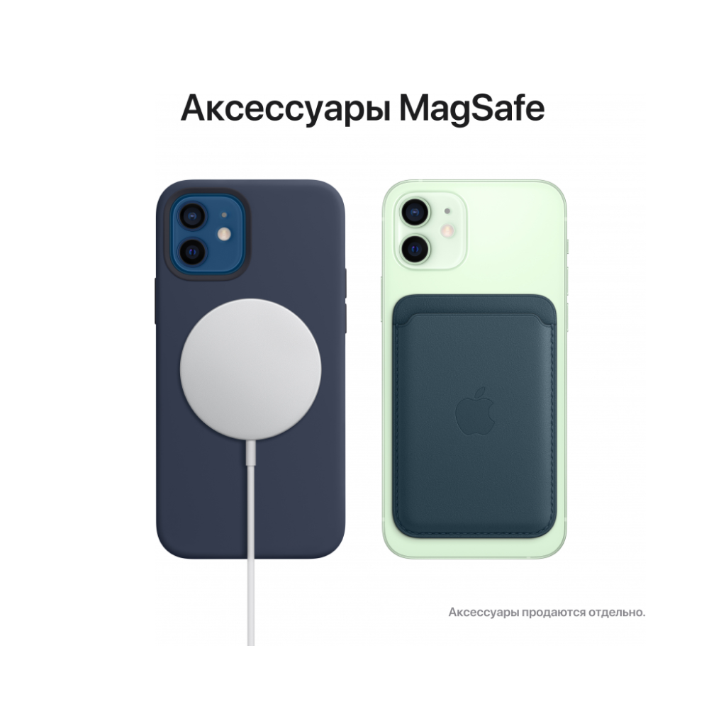 Купить iPhone 12, 128 Гб, белый в Москве в сети магазинов iShop