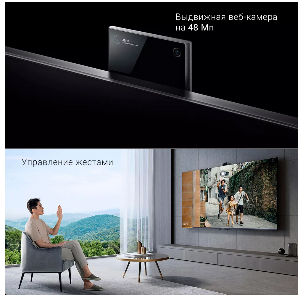 Телевизор Mi TV 6 Extreme Edition 65