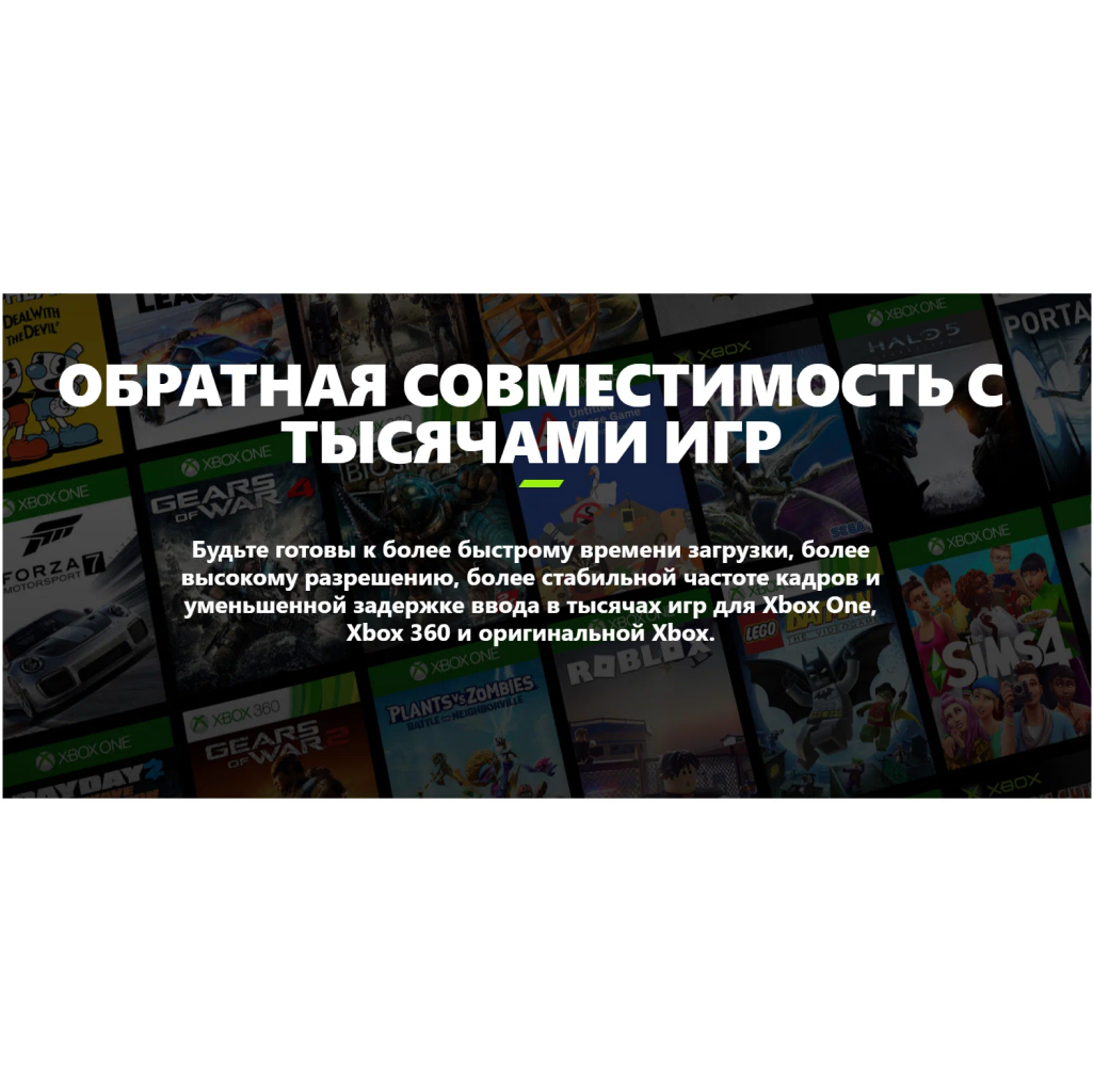 Купить игровую консоль Xbox Series X в Москве в сети магазинов iShop