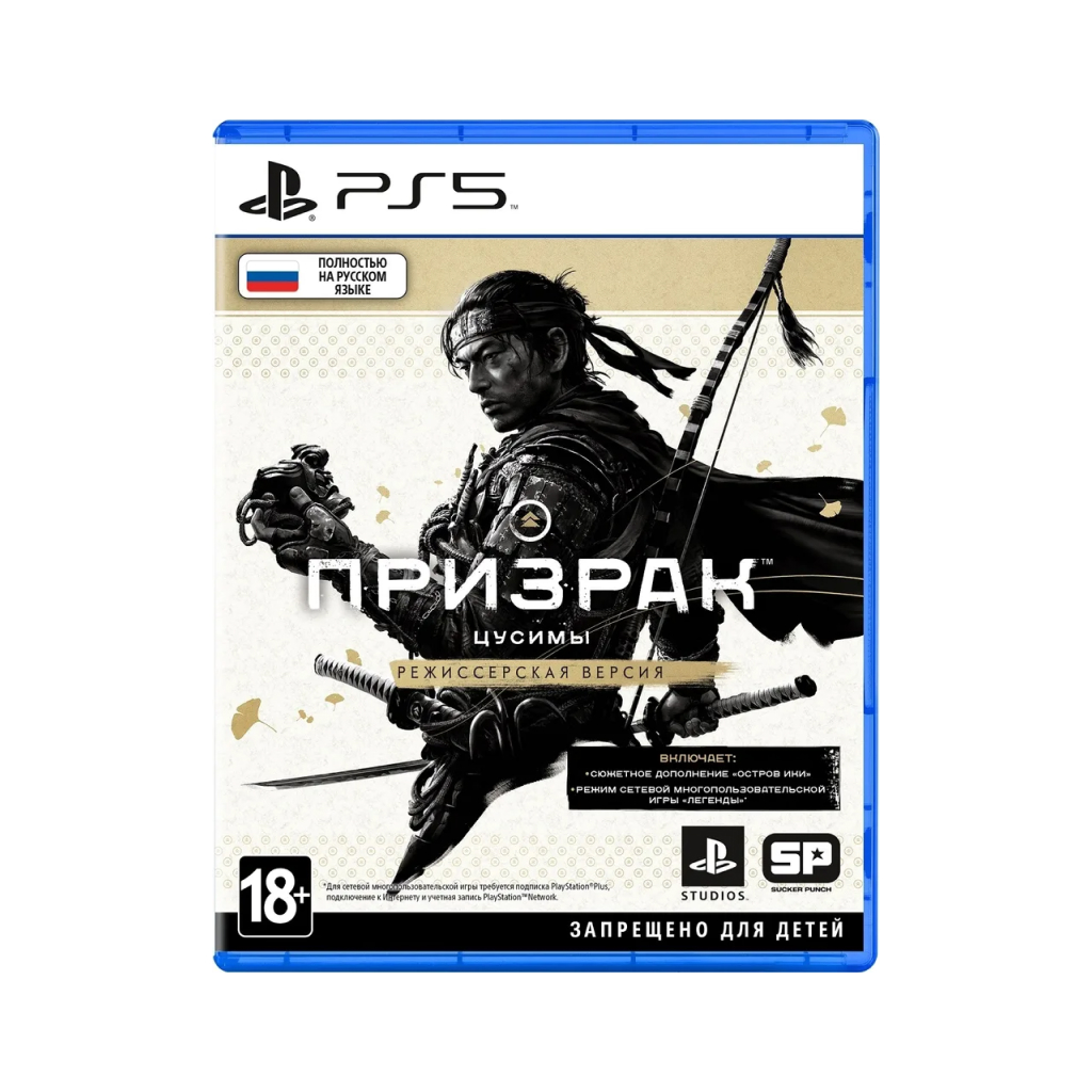 Игра для Sony PS5 Призрак Цусимы (Ghost of Tsushima) 