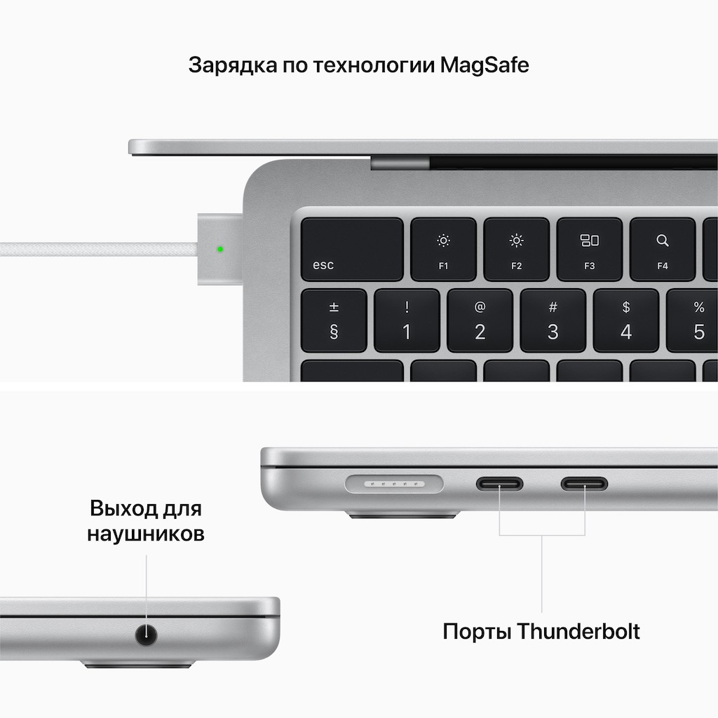 Купить MacBook Air 13