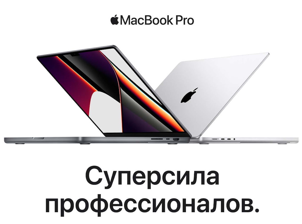 MacBook Pro 14" M1Pro 2021