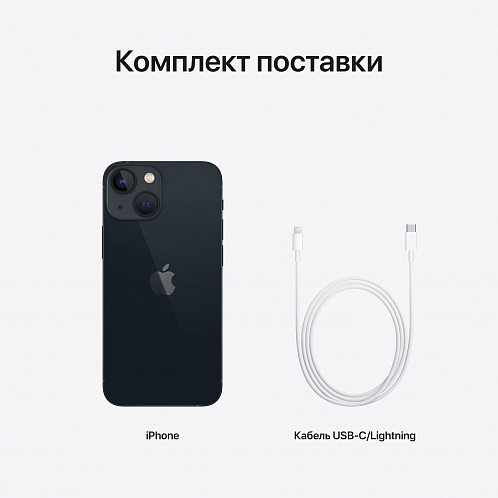 iPhone 13 mini, 128 Гб, «тёмная ночь»