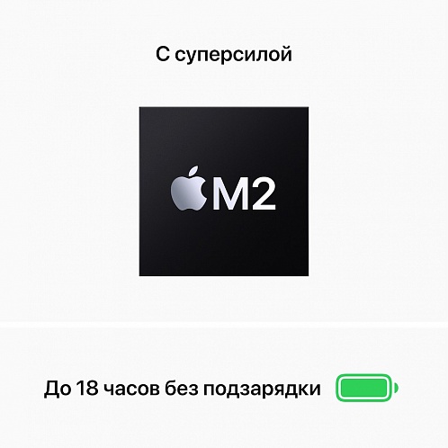 MacBook Air 13" (M2, 2022) 8 Гб, 256 Гб SSD, "темная ночь"