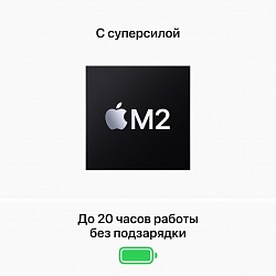 MacBook Pro 13" (M2, 2022) 8 Гб, 512 Гб, серебристый