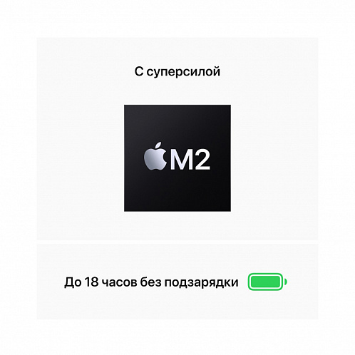 MacBook Air 13" (M2, 2022) 16 Гб, 512 Гб SSD, "темная ночь"