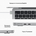 MacBook Air 13" (M2, 2022) 8 Гб, 256 Гб SSD, серебристый