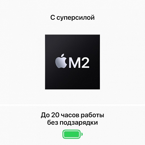 MacBook Pro 13" (M2, 2022) 8 Гб, 256 Гб, серебристый