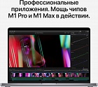 MacBook Pro 14" (M1 Pro, 2021) 16 Гб, 512 Гб SSD, «серый космос»