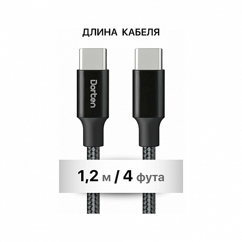 Кабель Dorten USB-C / USB-C PD, 60W, 1.2м, черный
