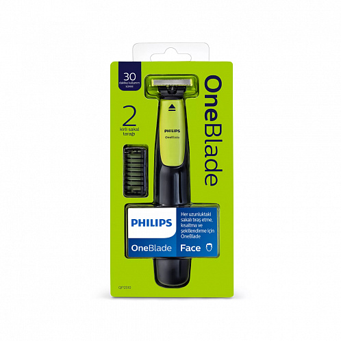 Триммер Philips OneBlade (QP2510/10)