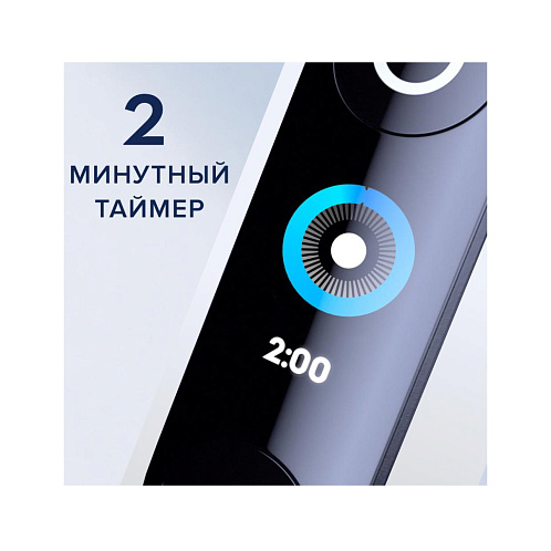 Электрическая зубная щетка Oral-B iO 9, белый алибастр