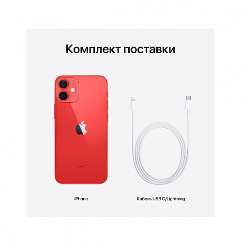 iPhone 12, 128 Гб, (PRODUCT)RED  