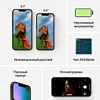 iPhone 13, 256 Гб, "альпийский зелёный"