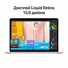 MacBook Air 13" (M2, 2022) 8 Гб, 512 Гб SSD, "сияющая звезда"