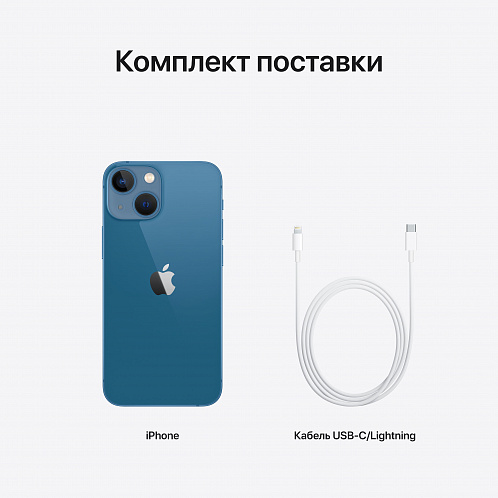 iPhone 13 mini, 256 Гб, синий