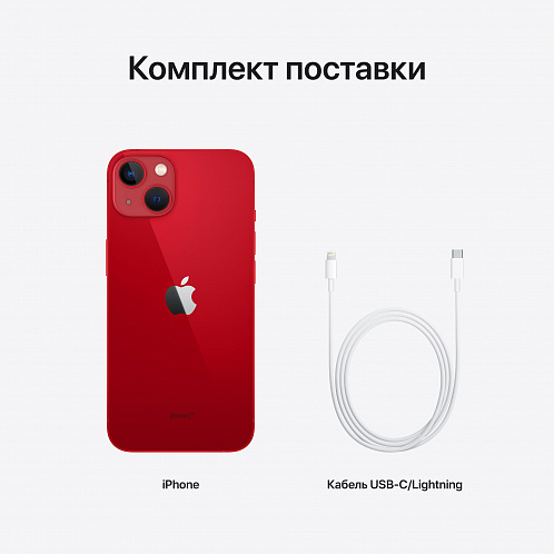 iPhone 13, 128 Гб, (PRODUCT)RED