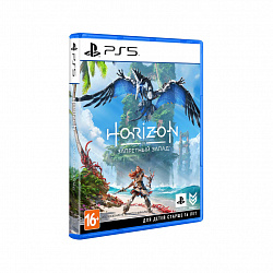Игра для Sony PS5 Horizon Запретный Запад, русская версия